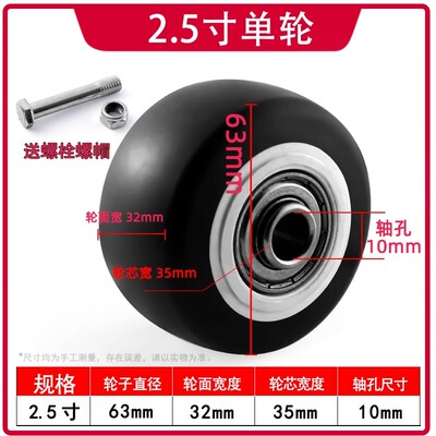 万向轮轮子单轮实心静音脚轮1.5寸2寸2.5寸3寸4寸5寸滚轮推车推车