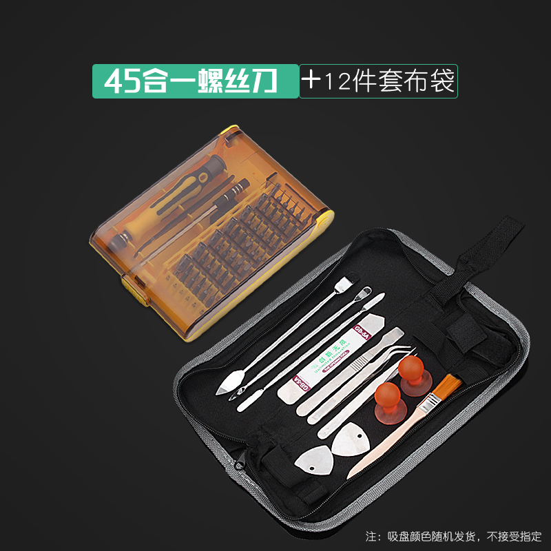 包邮活动T3T4T5T6T7T8T9T10T15改锥梅花内六角螺丝刀扳手星批套装