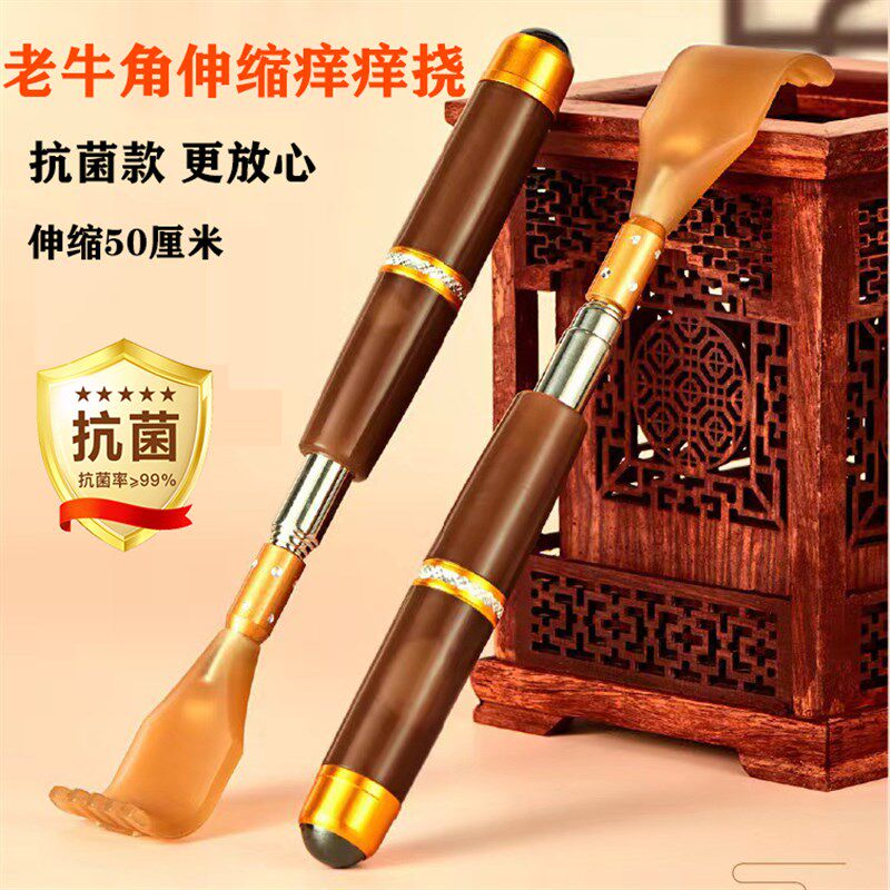 多功能抓背挠痒神器伸缩抓痒器不求人痒痒挠背部老头乐耙子抓痒器