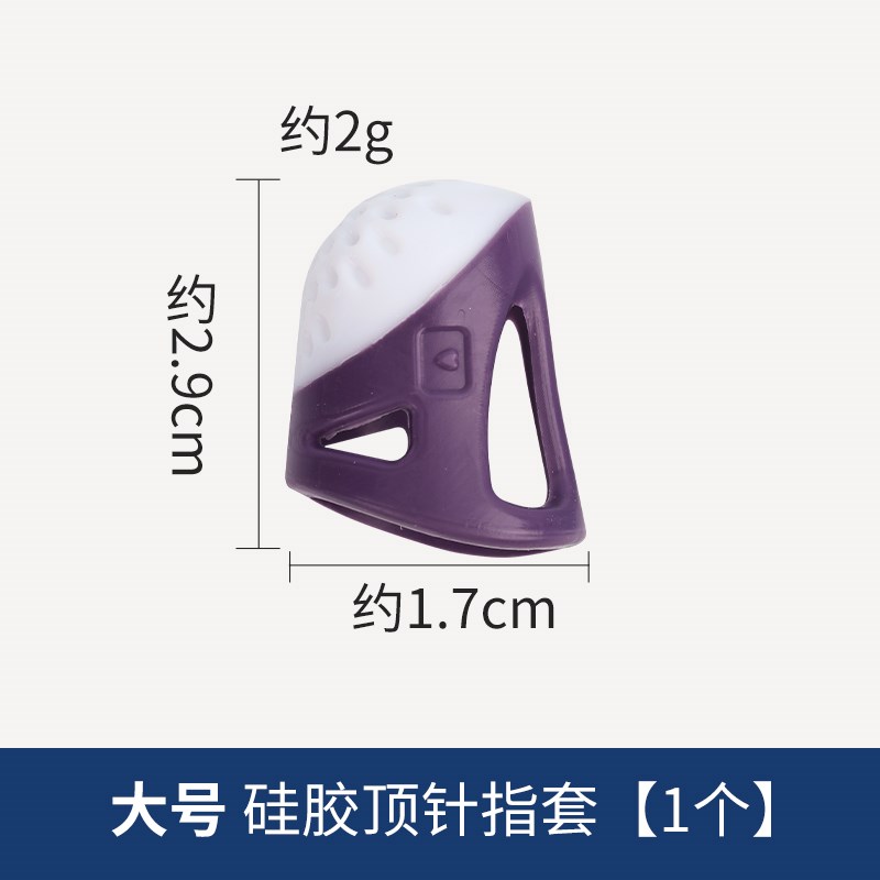 老式加厚顶针指套可调节手工缝纫工具护指神器家用防滑抵戒顶针箍图片