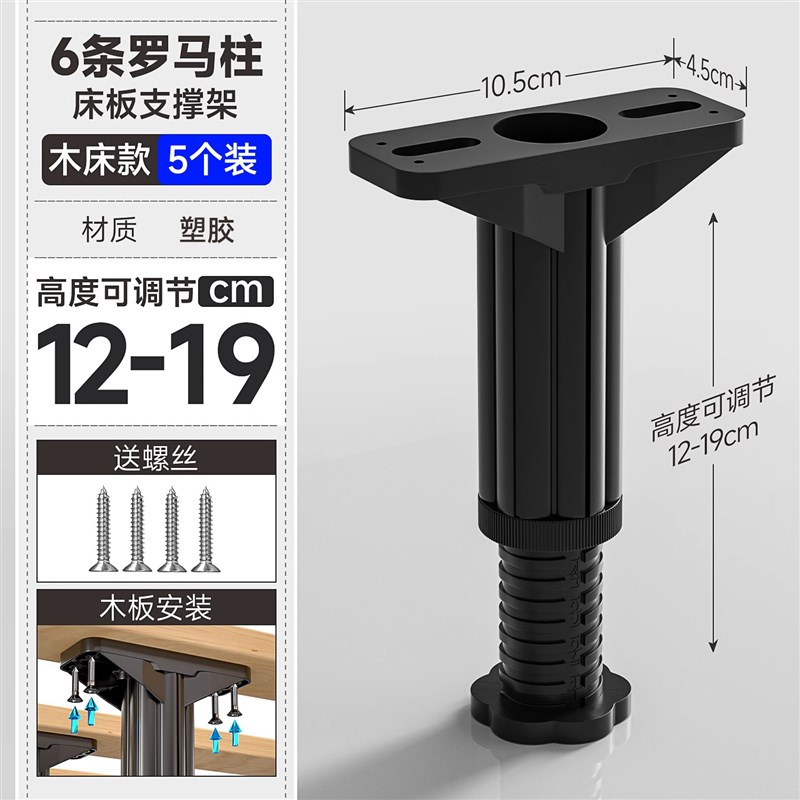 床横梁排骨架床板支撑架床底承重支撑柱床架N杆支撑脚防响条固定