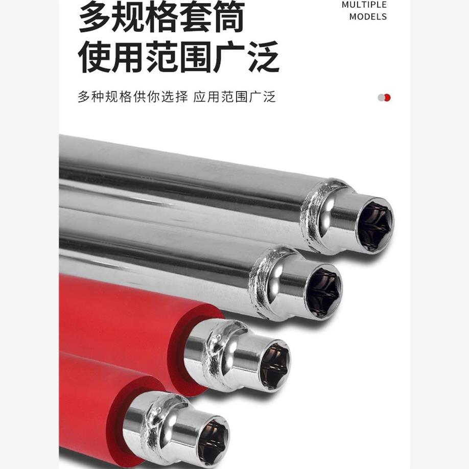 碳钢带套筒不锈钢空调安