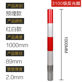 钢管警示柱反光示警桩道口标柱路障柱固定路桩分道隔离桩道路防撞