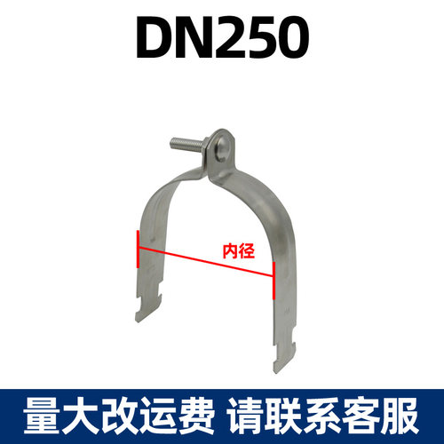 p型管卡 304不锈钢p型管夹c型钢卡扣304p型卡不锈钢c型夹管卡抱箍