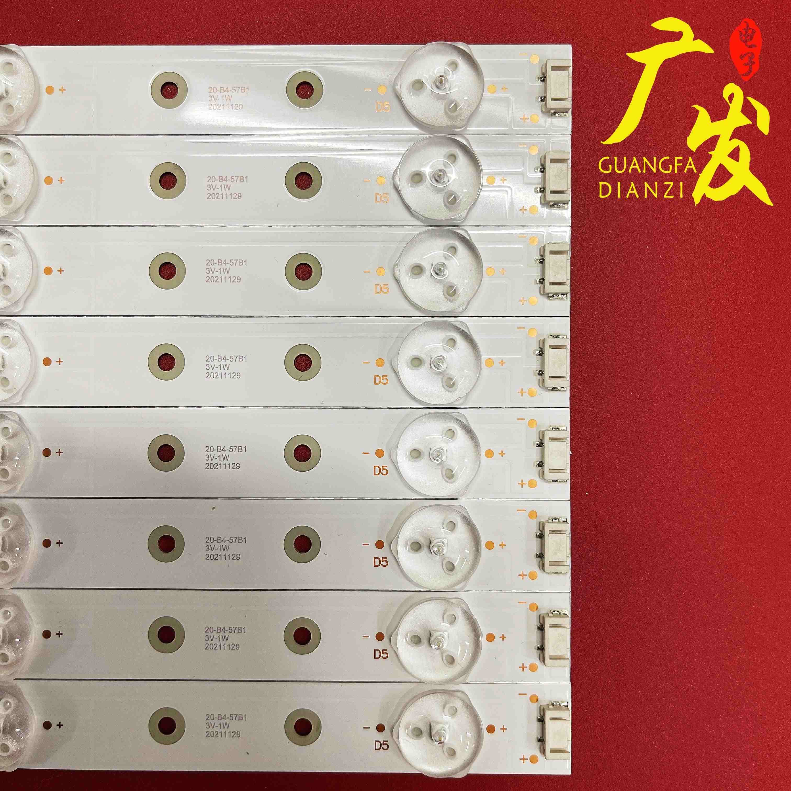 创维43E3电视灯条SDLFY-X
