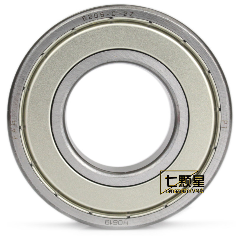 德国进口FAG轴承6200 6201 6202 6203 6204 6205 -2ZR C3 RSR ZZ