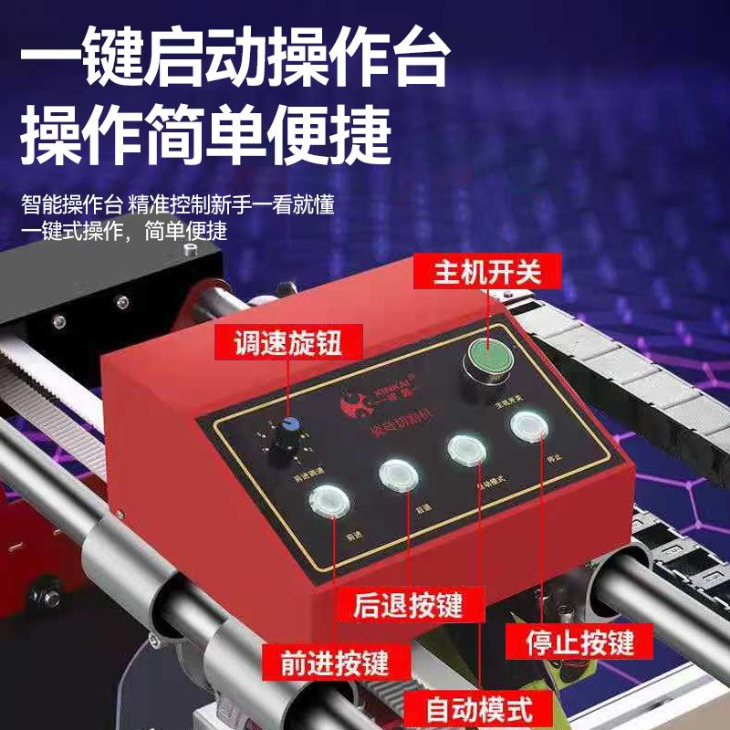 全自动瓷砖切割机神器石
