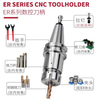 数控加工中心铣刀柄CNC机床ER夹头BT50ER20/25/32/40丝锥丝攻刀柄