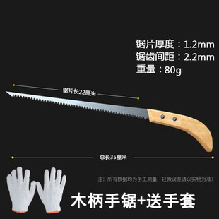 钢锯电动锯子家用小型多用简易家用金属切割电动子母剧锯木头神。