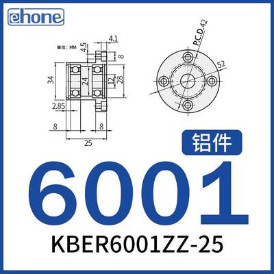 BGRA圆法兰双轴承扣环轴承座轴承支座BGRBB固定座BFP03轴承座KBER