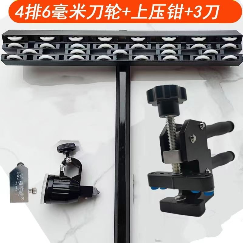 瓷砖t型推刀地砖4排大轮岩w板玻化砖开界钳多功能瓷砖专用切割神