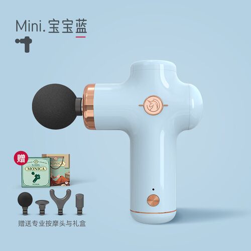 野小兽筋膜枪mini家用健身肌肉放松按摩器电动女颈膜枪迷你肌膜枪