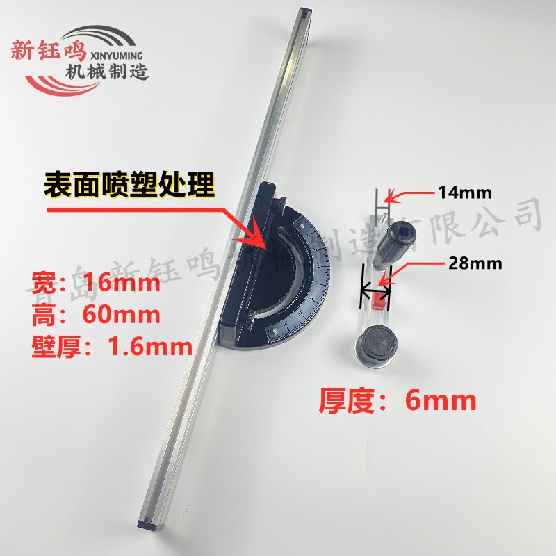 新钰鸣木工机械精密推台锯裁板锯裁板锯配件角度尺定位板挡板通用