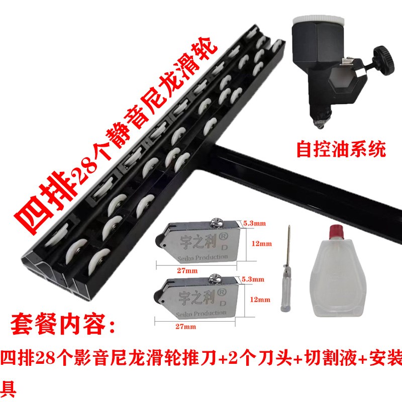 三四排tb型瓷砖推刀大轮刀大砖岩板玻化砖开界钳多功能瓷砖玻璃刀