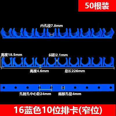 pvc16排卡电线管卡子U型联排管卡20连排扣卡PPR水W管走顶固定管夹