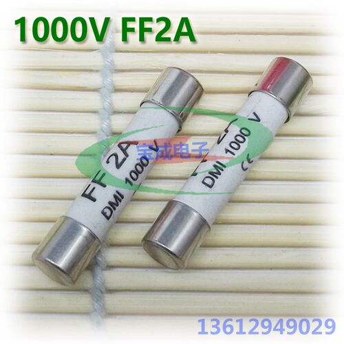 6.3x32陶瓷保险管1000V FF500MA/FF1A/FF2A熔断器 仪器仪表保险丝
