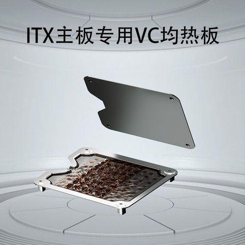 尔英ITX/MATX板载cpu主板套装VC均热板11/12/13代i9 13700H
