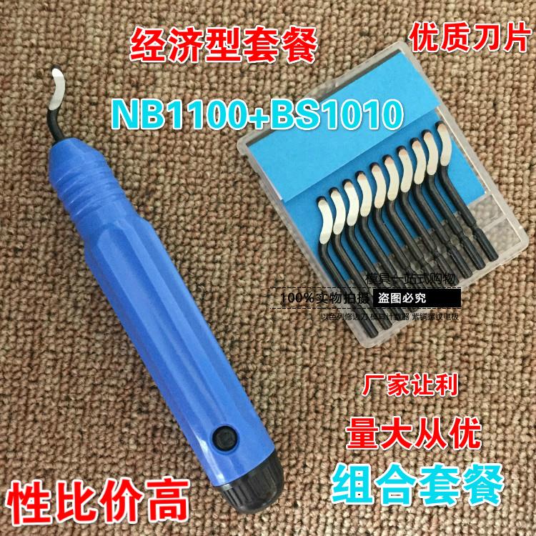 正品修边刀片去毛刺刀刮