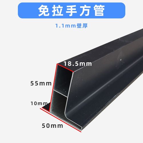 橱柜台面门挡横连接方管砖夹瓷砖灶台厚铝合金配件黑色免拉手型材