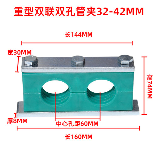 重型双孔塑料管夹左右双联高压油管船用管夹固定钢管铁管电缆管夹