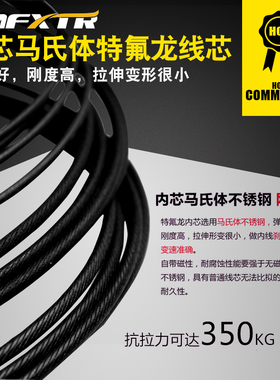 铁氟龙不锈钢特富龙刹车变速内线公路小轮山地自行车线管黑色线芯