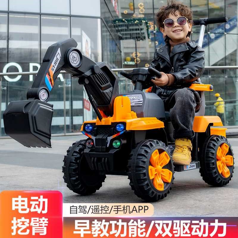 儿童挖掘机可坐人电动挖土机玩具车四轮充电遥控汽车大号挖机