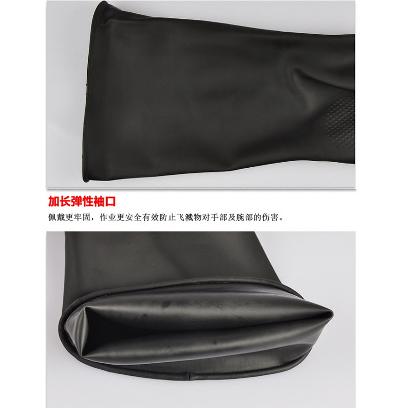 手套耐油耐酸碱工业乳胶劳保手套耐磨加厚全胶防滑化工橡胶双利
