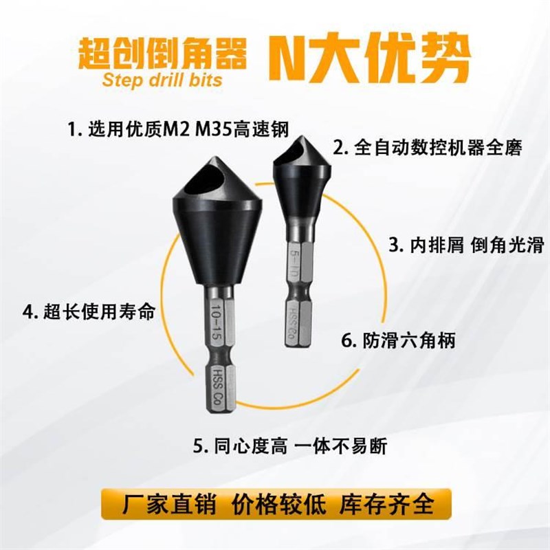 含钴六角柄内孔斜孔去毛刺倒角刀 带孔倒角器 倒角钻 带孔倒角刀