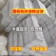 国标c15 c60混凝土检测试块标准养护砂浆抗压抗渗抗冻实验室砂浆