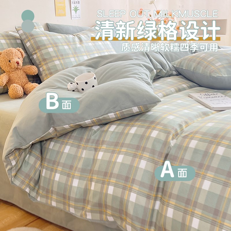 水洗棉被套单件150x200x230学生宿舍单人被罩单个被单非全棉