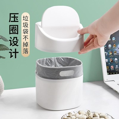 桌面垃圾桶办公室小号型带盖床头摇盖桌上台面餐桌纸篓超迷你小桶