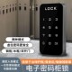 更衣柜球杆柜储物柜橱柜衣柜电子密码 锁瑜伽柜馆会员虚位智能门锁