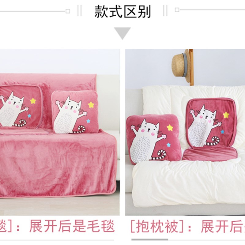 汽车抱枕被子两用可爱枕头珊瑚绒折叠靠垫办公室午睡毯多功能靠背