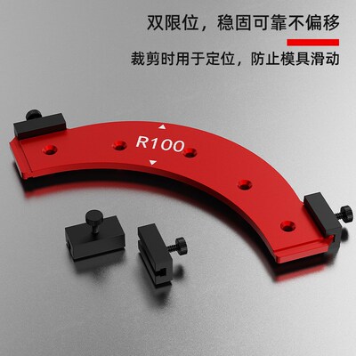 博翰木工内外圆弧模具R100-R300衣柜转角内圆修边机弧形修边模具