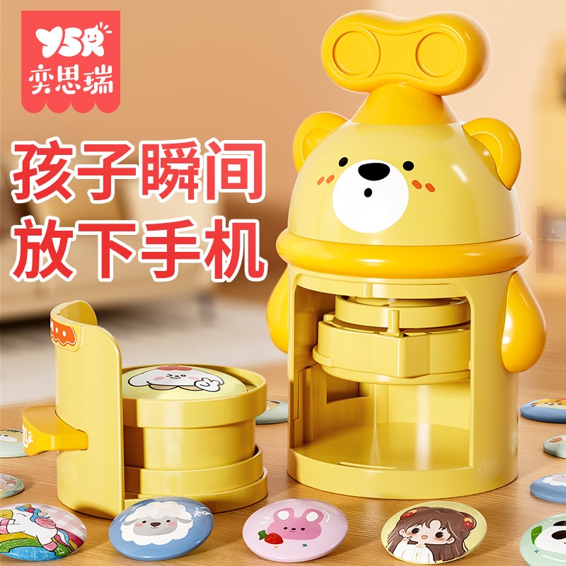 diy六一儿童节女孩子生日礼物8岁以上12女童10创意手工玩具徽章机