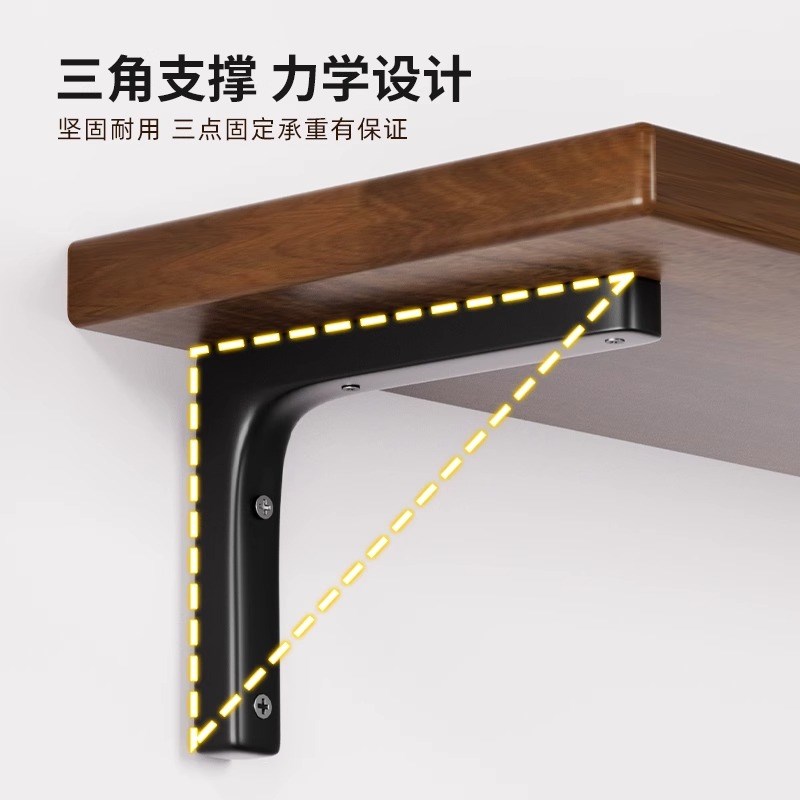 墙上置物架一字板支架墙壁装饰展示架家居层板收纳架承重悬空架子