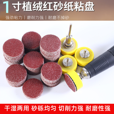 刃索植绒砂纸神器手电钻电磨抛光