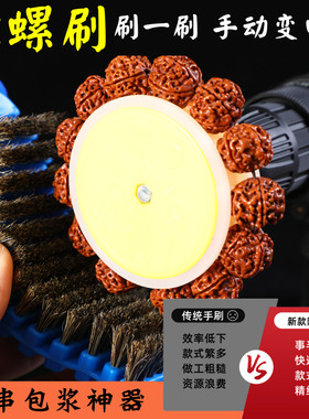 文玩陀螺大小金刚菩提紫檀橄榄