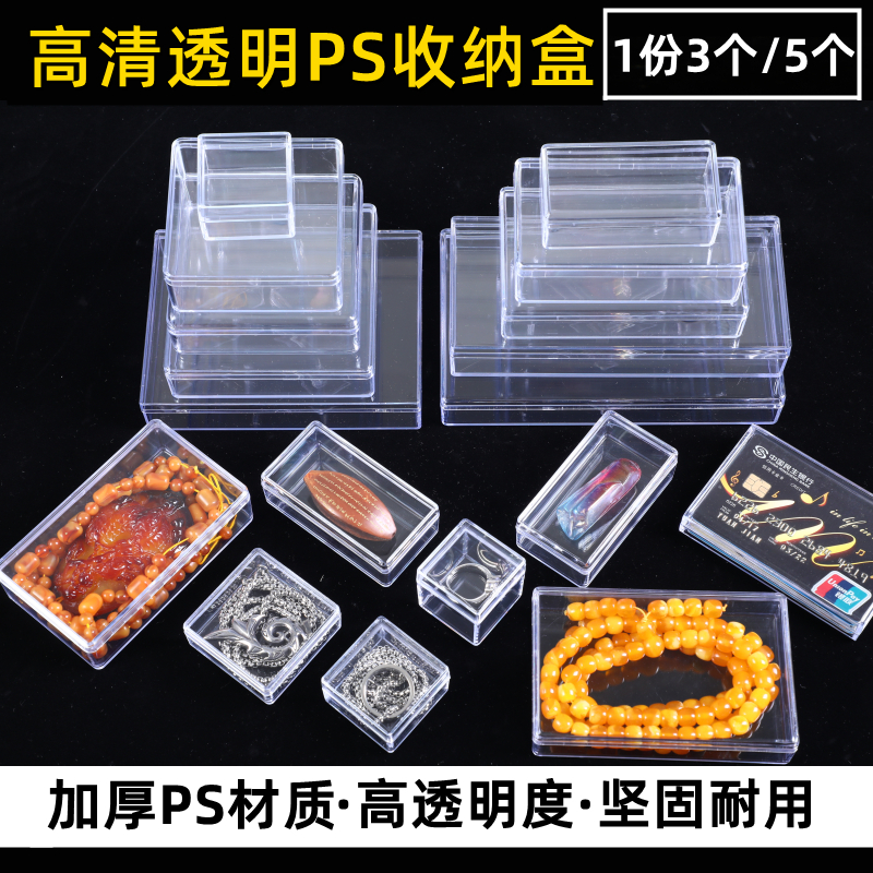 刃索零件盒工具箱高透明多款式