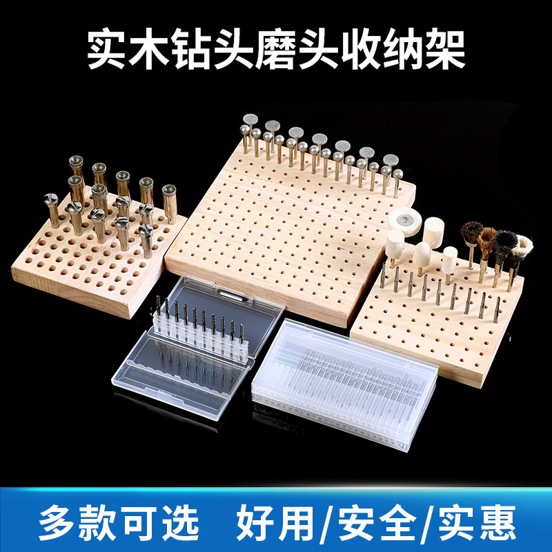 钻头专用收纳盒子整理收纳神器图片