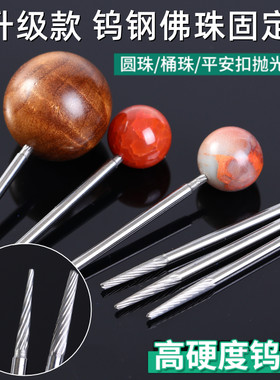 佛珠定位磨圆固定菩提核桃手串