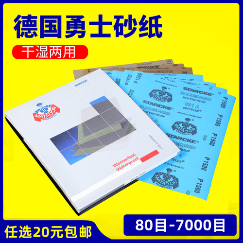 德国勇士砂纸文玩星月千眼菩提蜜