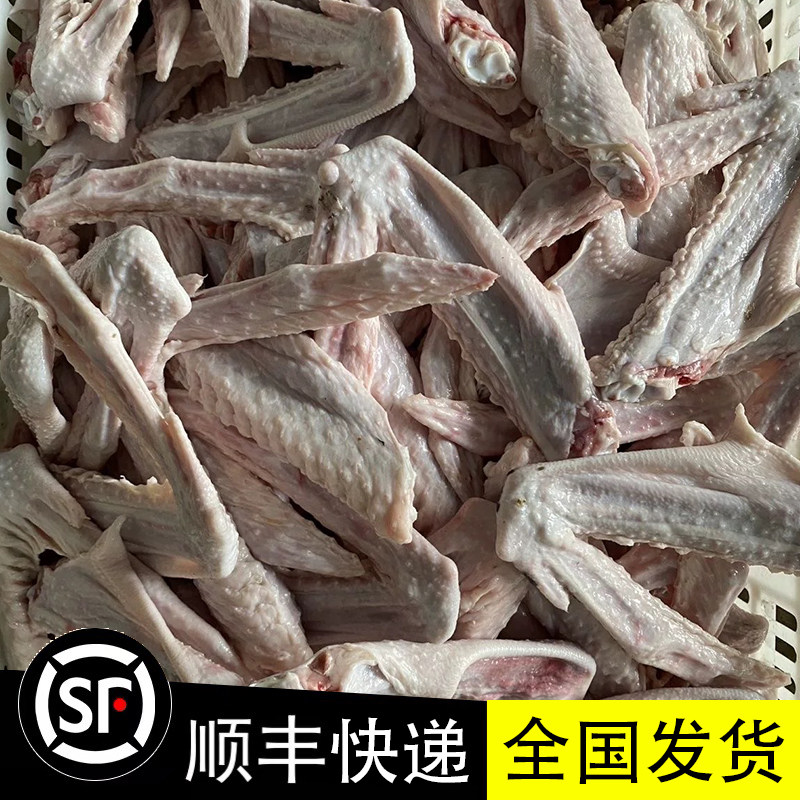 广东新鲜鹅翅4斤黑棕鹅亦鹅翼鹅掌二节翅卤水烤翅生冷冻批发商用