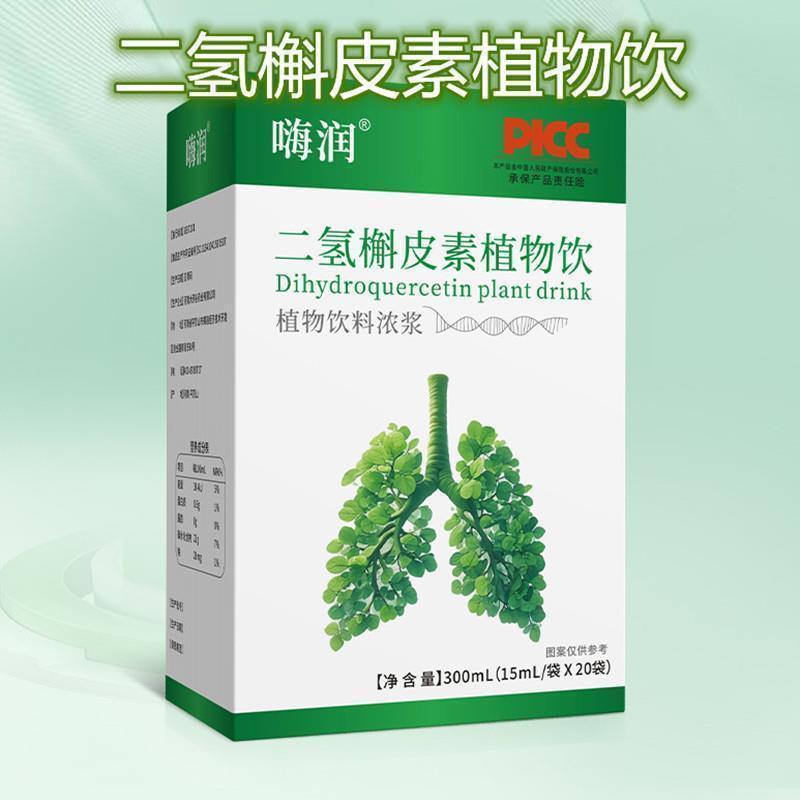 二氢槲皮素植物饮嗨润Fitonly肺清草本饮养肺养排护三合一易吸收