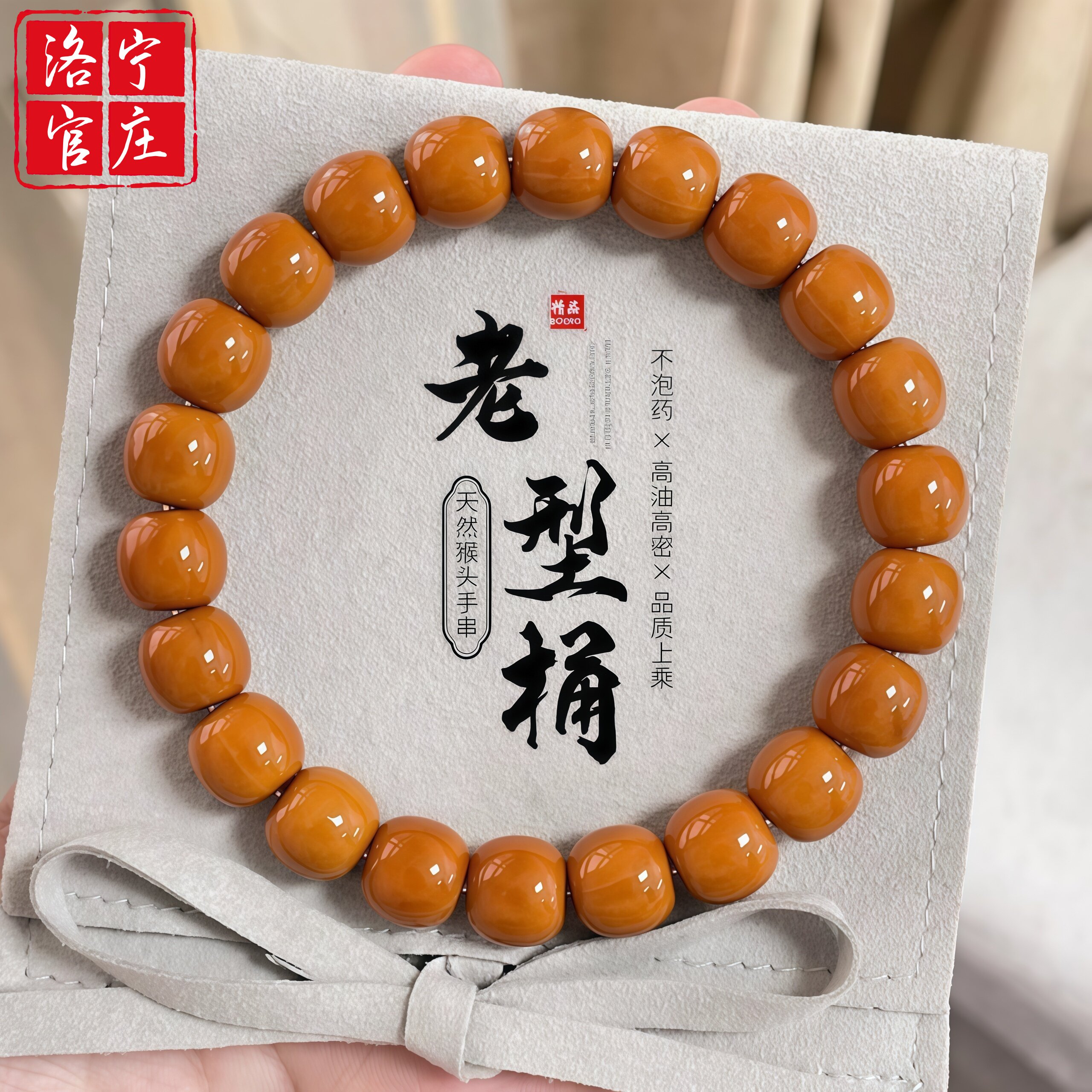 极限弧猴头老型手串全品老型道珠奶酪直切龙炎大佬型文玩盘玩菩提