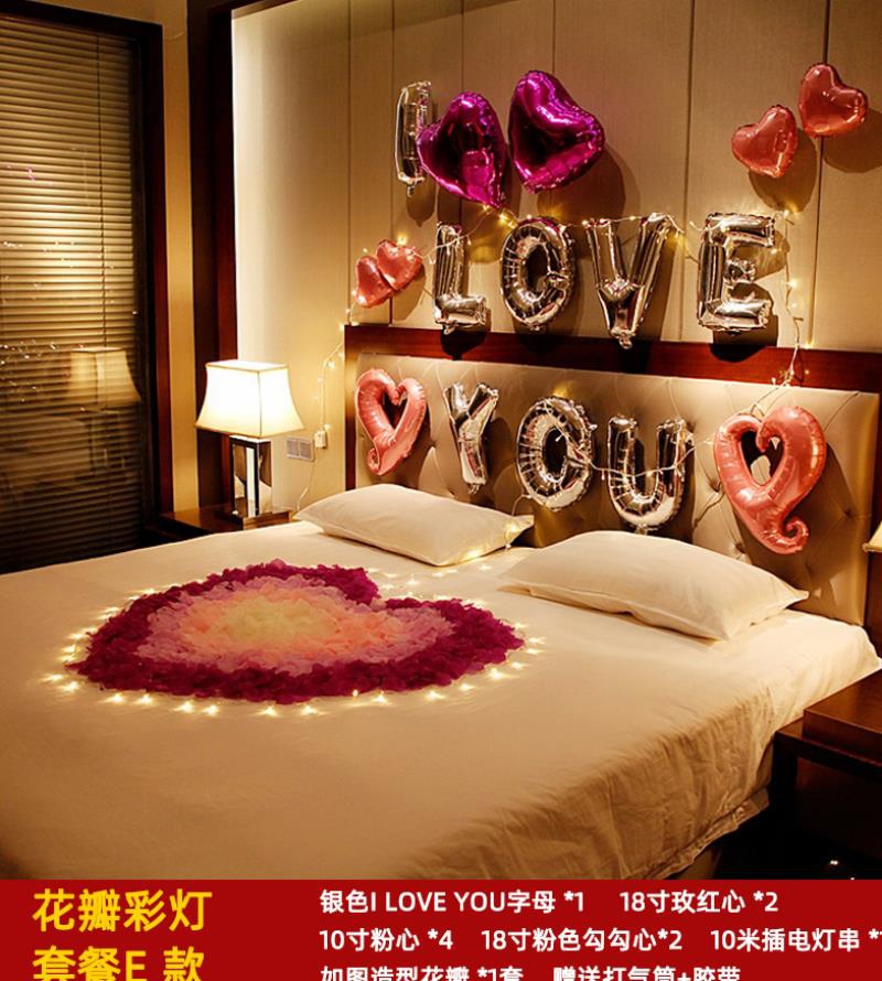酒店婚房布置仿真花爱心好看地上手抛客厅j套装瓣瓣