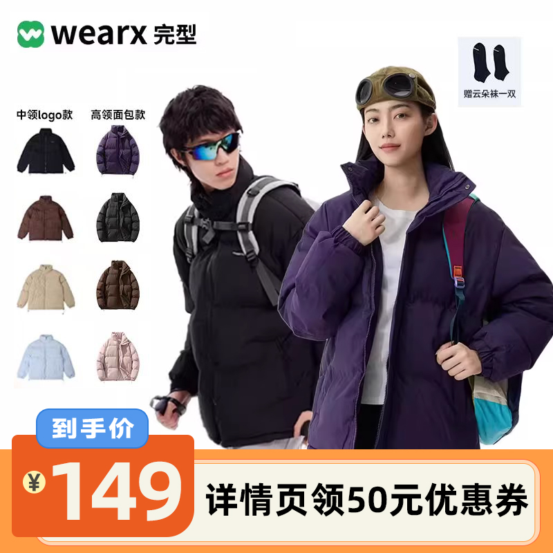 潮流精品，品质保证
