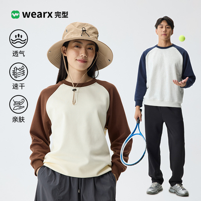 WEARX完型-撞色插肩袖圆领卫衣男女秋冬内搭宽松长袖T恤运动卫衣