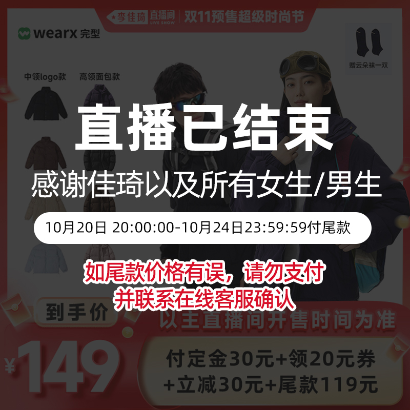 潮流精品,品质保证