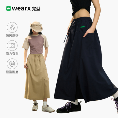 完型-户外凉感耐磨工装a字半身裙裤女2025新款高腰显瘦中长款裙